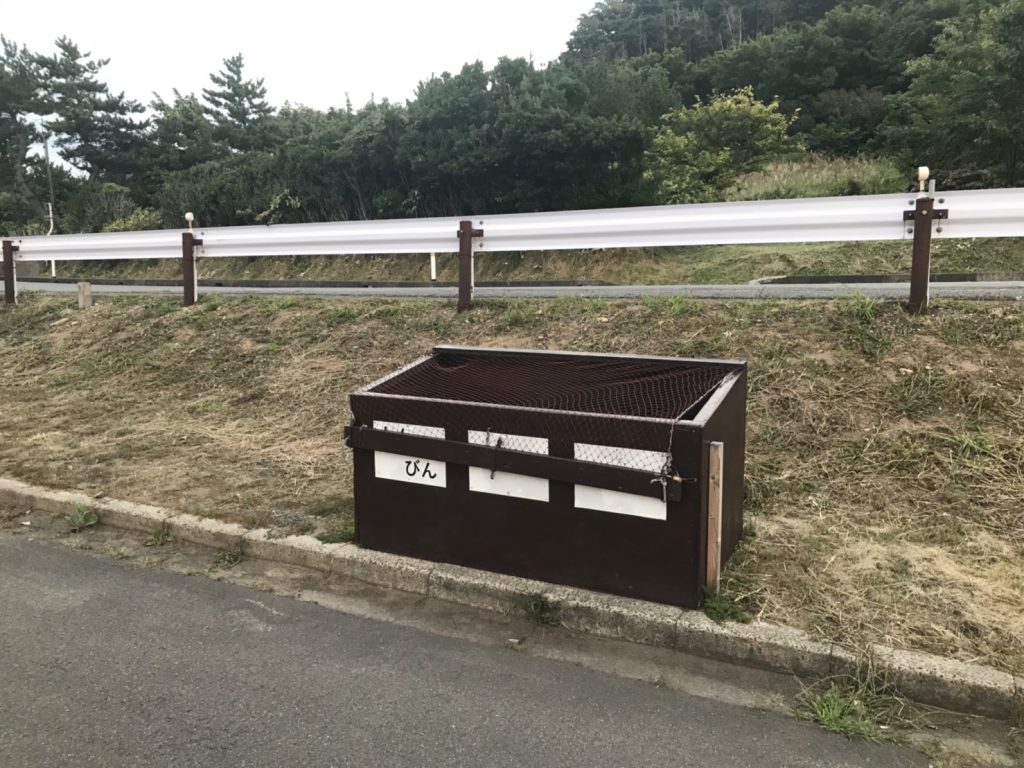 ゴミ箱